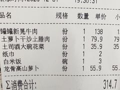-吃饭皇帝大(长宁龙之梦店)