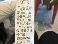 -凯鸽酒楼(操场城店)