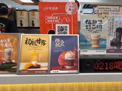 -茶话弄(北京五棵松万达店)