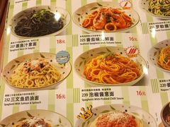 菜单-萨莉亚意式餐厅(国展天虹店)