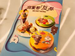 -哈根达斯(芳圆里店)
