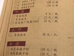 菜单-金春禧·鲁菜海鲜(金茂湾店)