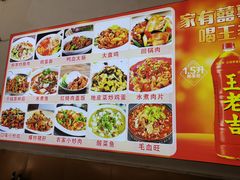 -家的味道(纱厂北路店)