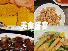 -金泽大酒店·卢塞恩餐厅·年夜饭春节连市