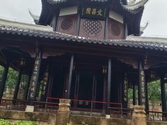 -文昌阁