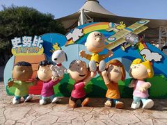 -史努比缤纷世界