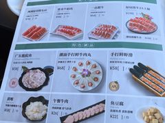 -阳坊胜利涮羊肉(阳坊老店)
