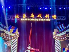 -无锡动物园·太湖欢乐园