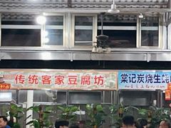 -棠记海鲜餐厅(南朗镇店)