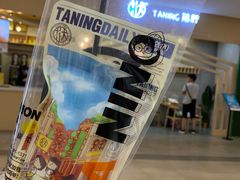 -挞柠·手打柠檬茶(百信广场西区店)