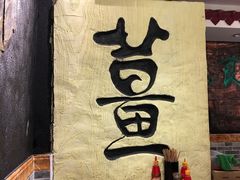 -双喜老铺(人民广场店)