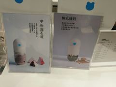-兰熊鲜奶(西直门凯德mall店)