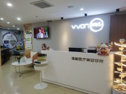 -维秘形体医美 M·VVON医生集团