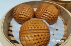Walnut Bun