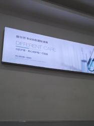 -蕾特恩专业祛痘·皮肤管理