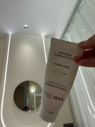 -skin79皮肤管理中心