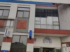 -中国建设银行(北京上地支行)