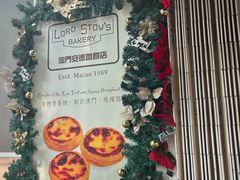 -安德鲁饼店(总店)