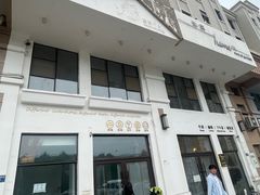 -home 逅·慕西餐厅