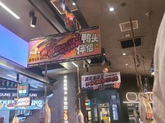 -路边羊烧烤酒场(宝带路店)