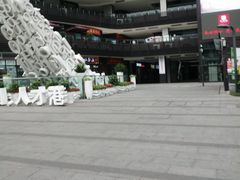 -重庆欧达人力资源管理有限公司