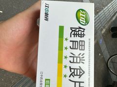 -许阿姨糕团店(南京总店)