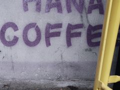 -HANA COFFEE(长寿路店)
