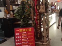 -潇湘·永州会馆(百子湾店)