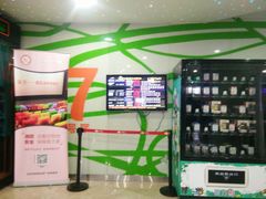 -天幕新彩云国际影城(激光巨幕店)