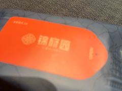 -锦府园·新台州菜(合生汇店)