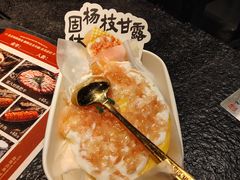 -重八牛府之小有名气(大望路店)