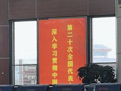 -丽江三义国际机场