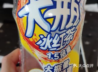 之前在杭州去过一次,这次来北京地图搜了一下