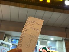 账单-勇盛牛肉面(红庙店)