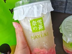 -奈雪的茶(漫广场店)
