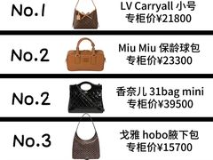 -海星奢选二手奢侈品手表包包鉴定回收寄卖(墨玉南路店)