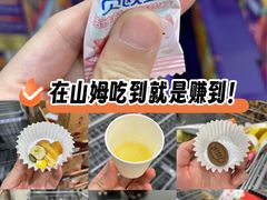 -山姆会员商店(亦庄创意生活广场店)