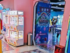 -星悦蓝海欢乐园(石路天虹店)