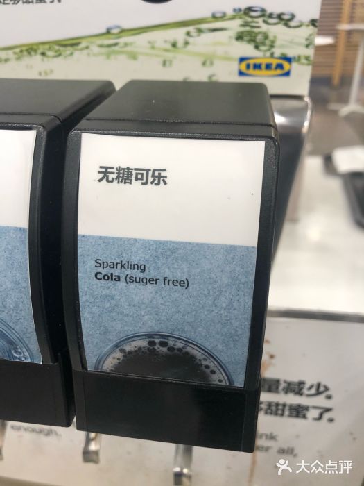 宜家·瑞典风味餐厅(北京西红门店)图片