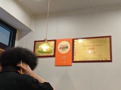 -小实惠嘉(威海路店)