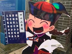 -横店影视城明清宫苑园区