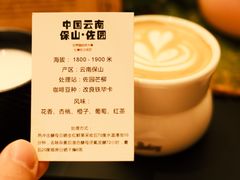 -Parking Coffee(孩儿巷店)