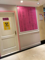 -北京俪婴妇产医院(朝阳大悦城店)