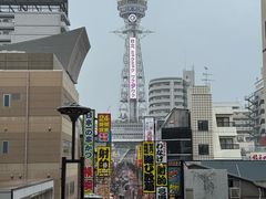 -通天阁
