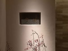 -青桃餐厅