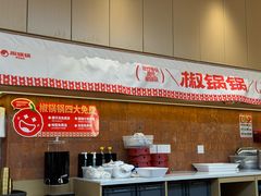 -仲盛世界商城