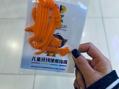 -极橙儿童齿科矫正中心(奥城店)