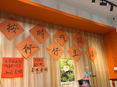 -荆九爷爆炒桥头三嫩(浙大店)