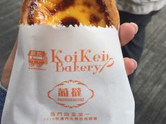 -钜记手信(兴华楼店)