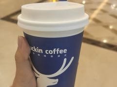 -瑞幸咖啡(德商国际店)